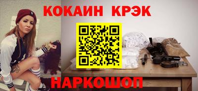 мефедрон Краснокаменск