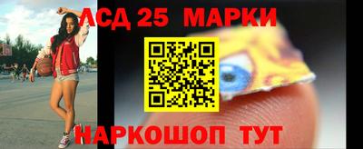 амф Краснознаменск