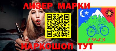 стафф Краснодар