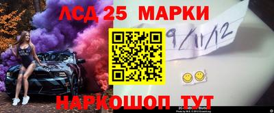 амф Краснознаменск