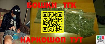 мефедрон Краснокаменск