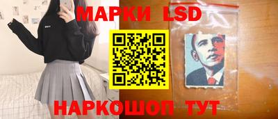 стафф Краснодар