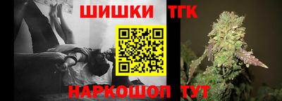 стафф Краснодар