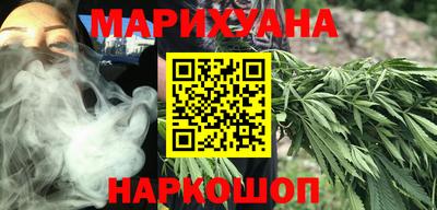 стафф Краснодар