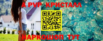 амф Краснознаменск