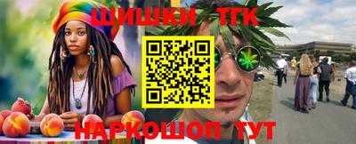 мефедрон Краснокаменск