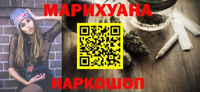 мефедрон Краснокаменск