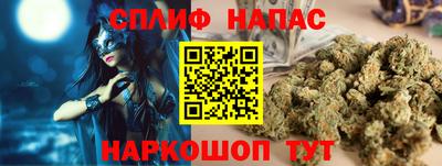 амф Краснознаменск