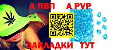 мефедрон Краснокаменск