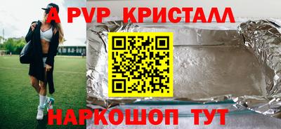 стафф Краснодар