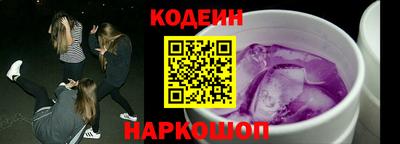 мефедрон Краснокаменск