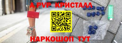 мефедрон Краснокаменск