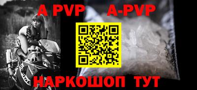 стафф Краснодар