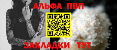 стафф Краснодар
