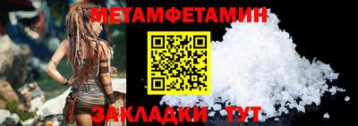 амф Краснознаменск