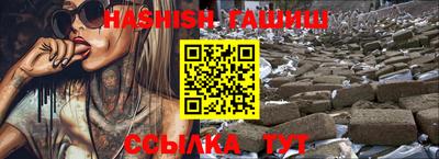 мефедрон Краснокаменск