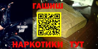 амф Краснознаменск