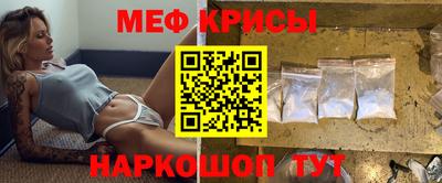 стафф Краснодар