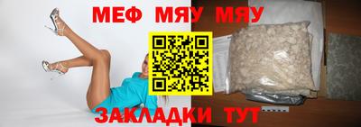 стафф Краснодар