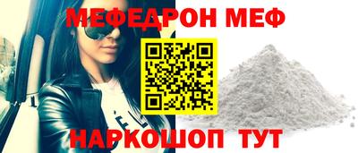 стафф Краснодар