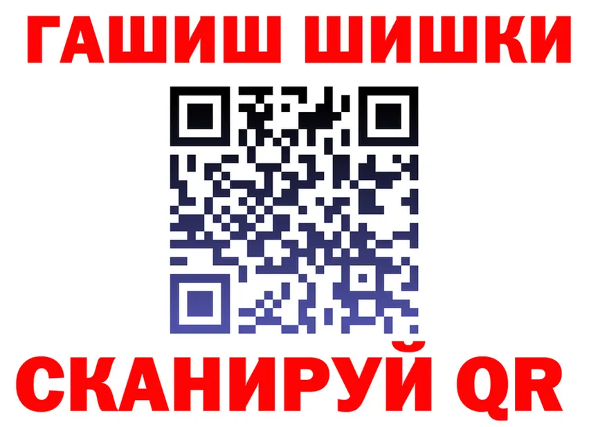 A PVP Crystall ТОР это mega Канск