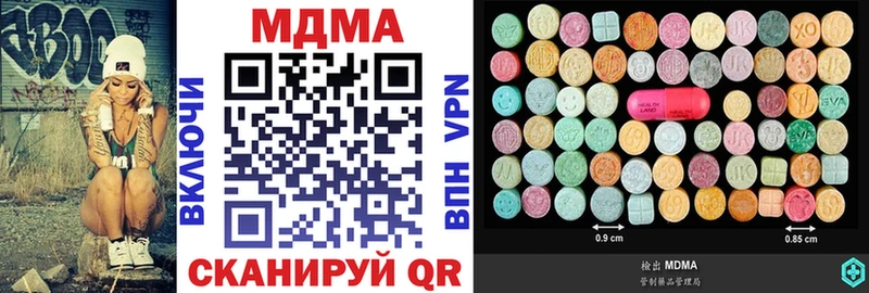 хочу   Канск  MDMA кристаллы 