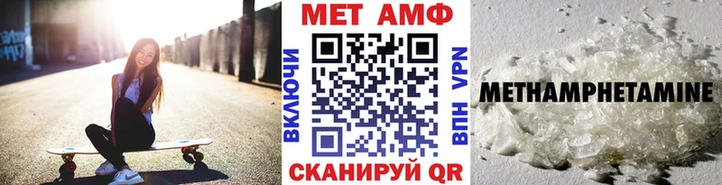 где продают наркотики  Канск  Первитин витя 