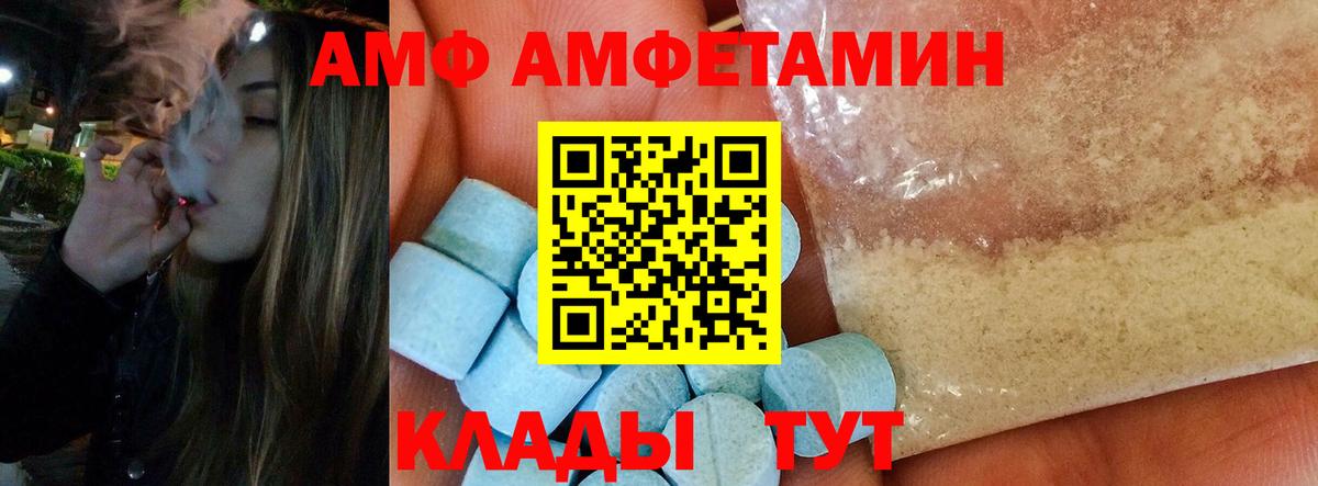 LSD-25  Канск  Канабис  МЕФ   Вход с VPN  Гашиш  MDMA  COCAIN 