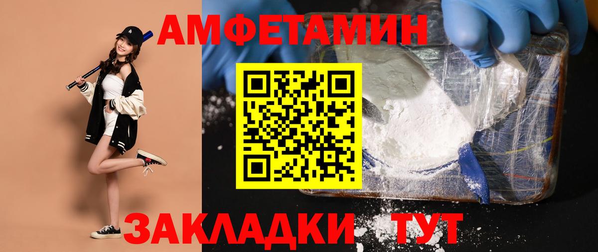 МЕТАМФЕТАМИН Methamphetamine Канск