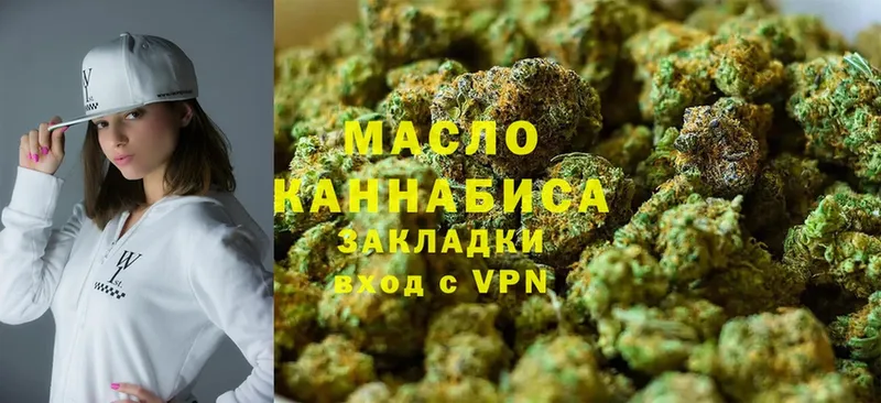 цена наркотик  Канск  Дистиллят ТГК THC oil 