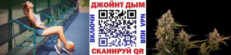 Каннабис OG Kush  MEGA вход  Канск 